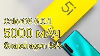 Realme 5i - РЕАЛЬНЫЙ КОНКУРЕНТ XIAOMI!