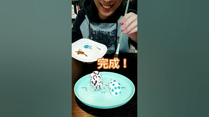 小苏打恐龙蛋DIY~ #科学小实验 #优质陪伴 #Shorts - 天天要闻