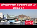 LCA Navy LIFT : NAVAIR sends further Queries on LCA-Navy LIFT - Indian News Analysis