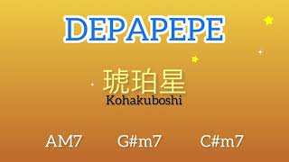 Download Lagu DEPAPEPE  琥珀星  - kohakuboshi - ギター弾こう【コード付き】フル伴奏 【cover】 MP3