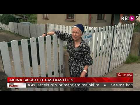 Video: Kā Uzzināt Pastkastes īpašnieku