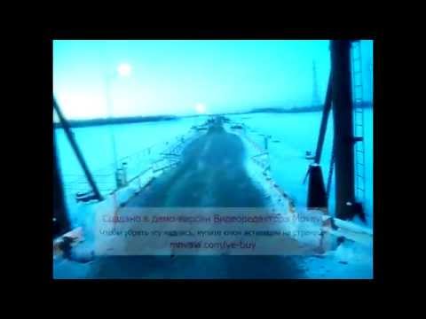 Приобское месторождение, понтонная переправа через р. Обь 2013г