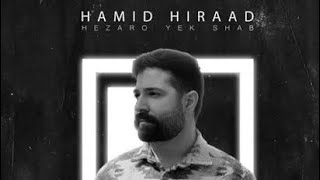 Hamid Hiraad  (Hezaro yek shab) حمید هیراد (هزارو یک شب )
