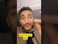 معنوياتى زيرو ومادياتى زيرو  قرآن  قران كريم دويتو محمد اللحيدان