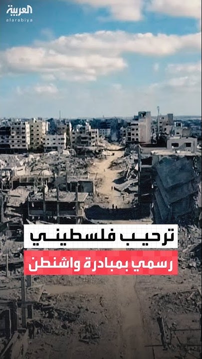              
 - نشر قبل 20 دقيقة