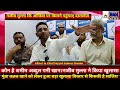 मुंब्रा कतल खाने को लेकर नजीब मुल्ला ने किया बड़ा खुलासा।नजीब के ऑफिस पर किसने पहुंचाए दस्तावेज़