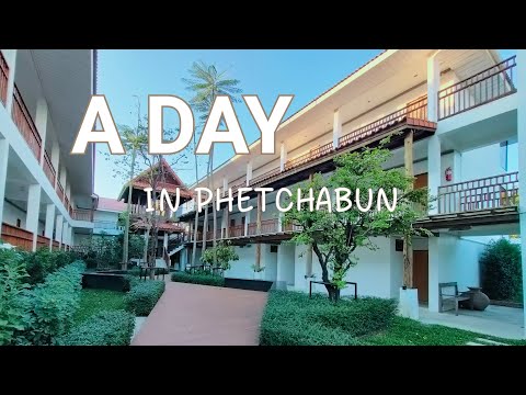 a day in phetchabun ที่พักในตัวเมืองเพชรบูรณ์