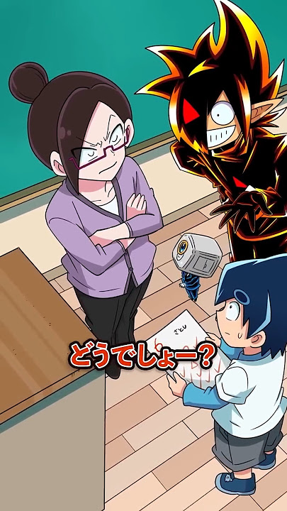 テストの点数を弄ってくるクソ教師の末路 #Plottアニメ