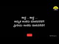 Kaavya Kaavya Song Lyrics in Kannada| SPB|Dharma| @FeelTheLyrics Mp3 Song