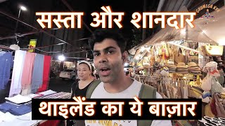 Best Shopping Market in Chiang Mai | Cheapest Night Market in Thailand | Chiang Mai Tour Guide