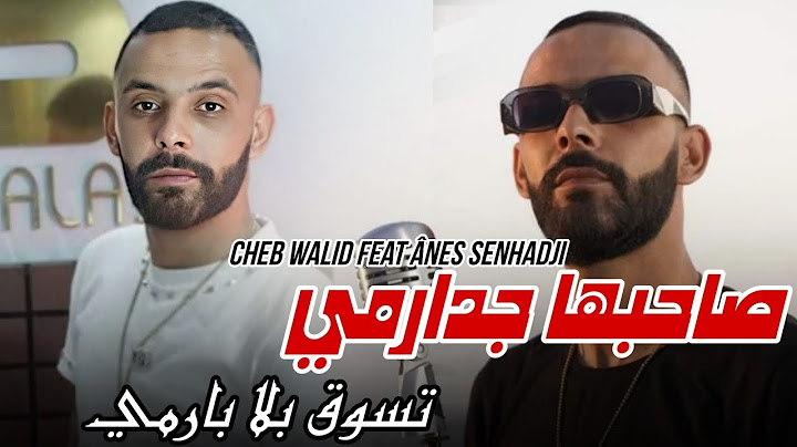 Cheb Walid 2024 _ صاحبها جدارمي تصوق بلا بارمي _ Ft Anes Senhadji _ Exclusive Live