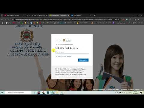 حل مشاكل التسجيل في  وصل التسجيل 