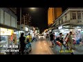 槟城美食街晚上特色美食佳肴摊口 Malaysia Penang Food Street 2020