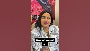 العروسه كانت عايزه ميكب ظاهر وتقيل Makeup 