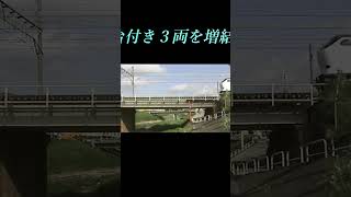 2001.08.13撮影　JR西日本　281系９両編成