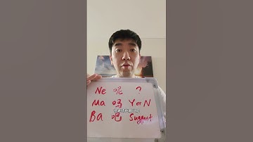 Lesson 40: 3 syllables, ask all questions! #learnmandarin #learnchinese #freemandarinchinese #学中文