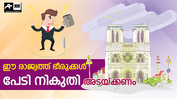 വിചിത്ര നികുതികൾ || Strange Taxes