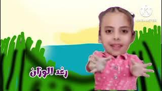 إعلان حفل طيور الجنة 2 في سويسرا