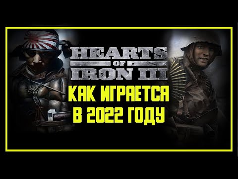 КАК ИГРАЕТСЯ В