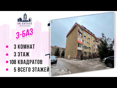 Боз як хонаи дигар дар 3-база 📞 +992 000882626