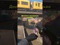 Overpass - Молотов на токсик  #cs2  #кс2