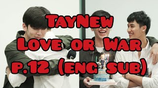 TayNew - Love or War moments pt 12 [eng sub] #TayTawanBDCharity2018