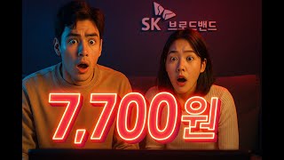✅ 달서구유선방송 요금·사은품 총정리! 설치 전 이 영상 꼭 보세요 ｜ 신팀장 추천 구성