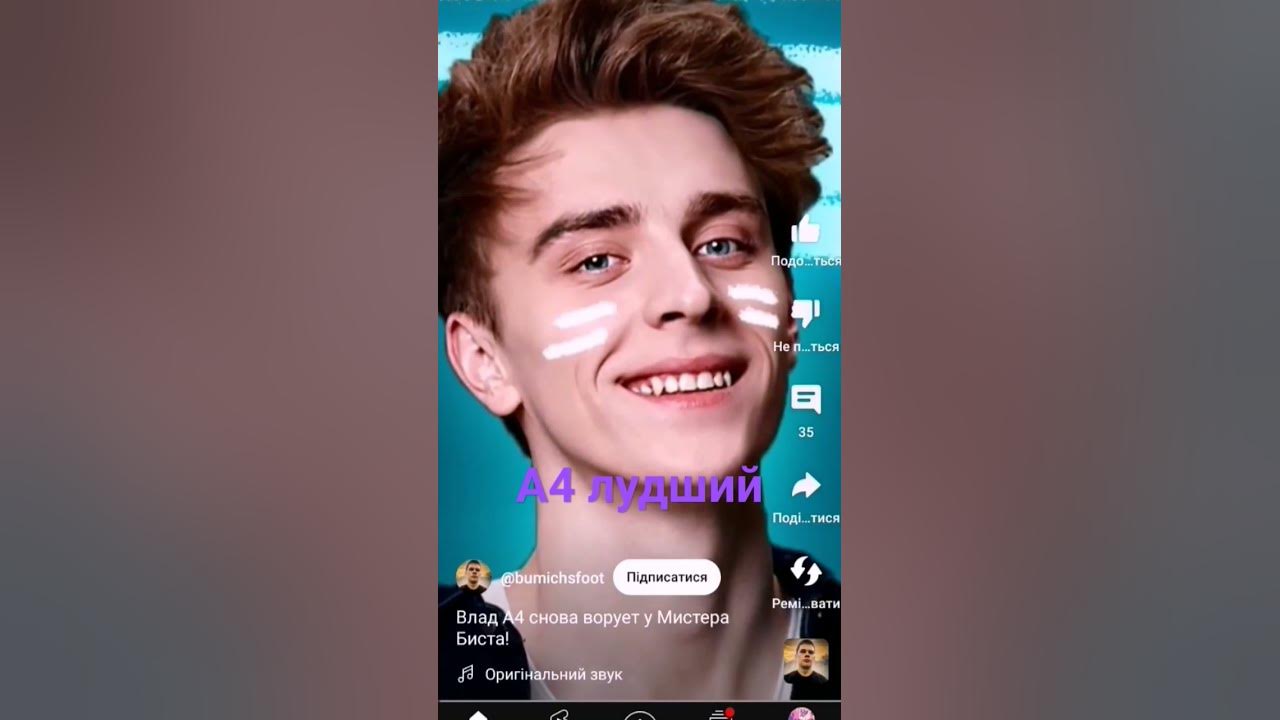 а4-_мистер бист #мем - YouTube
