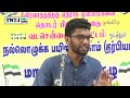 ஒழுக்கம் உயர்வு தரும்!!