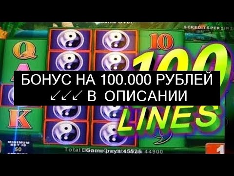 игровые автоматы на старте