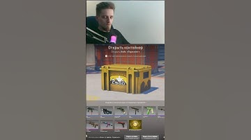 ДЕНЬ 118. ОТКРЫВАЮ КЕЙС КАЖДЫЙ ДЕНЬ пока не ВЫПАДЕТ НОЖ или ПЕРЧАТКИ | CS2 #cs2 #кс2 #csgo #opencase