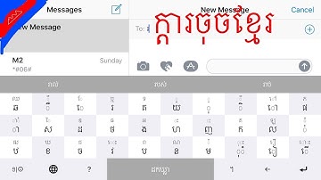 how to download khmer keyboard on Iphone and Install in setting /របៀបដំឡើងខ្មែរនៅលើIphone