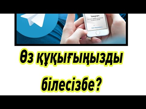 Бейне: Мичиганда жұбайыңызды алдау заңсыз ба?