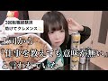 【辞めます】労働人生辛過ぎワロタ。【宅飲み🧀🐮】