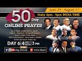 50 Day ONLINE PRAYER | DAY - 6 | 4th July 2020 | Rev. D.Mohan & Ps. Corbansingh