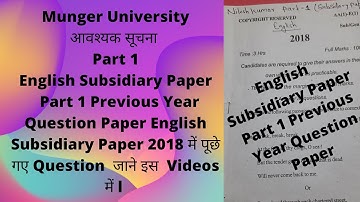 Munger University Part 1 Previous Year Question Paper English Subsidiary Paper 2018 में पूछे गए Ques