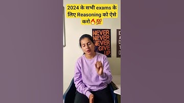 Reasoning for All SSC Exams 2024 | Best Book for Reasoning #ssccgl #ssccpo #sscchsl #sscexam #viral