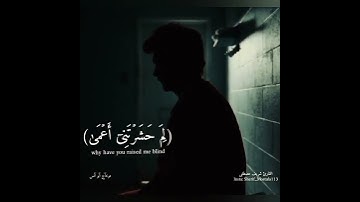 تلاوة ندية من سورة طه_القارئ شريف مصطفى