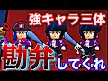 運営さんマッチシステムほんまに変えてください。困りすぎてます