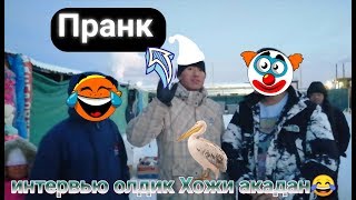 (Разбили телефон) СОЦИАЛЬНЫЙ ЭКСПЕРИМЕНТ #1