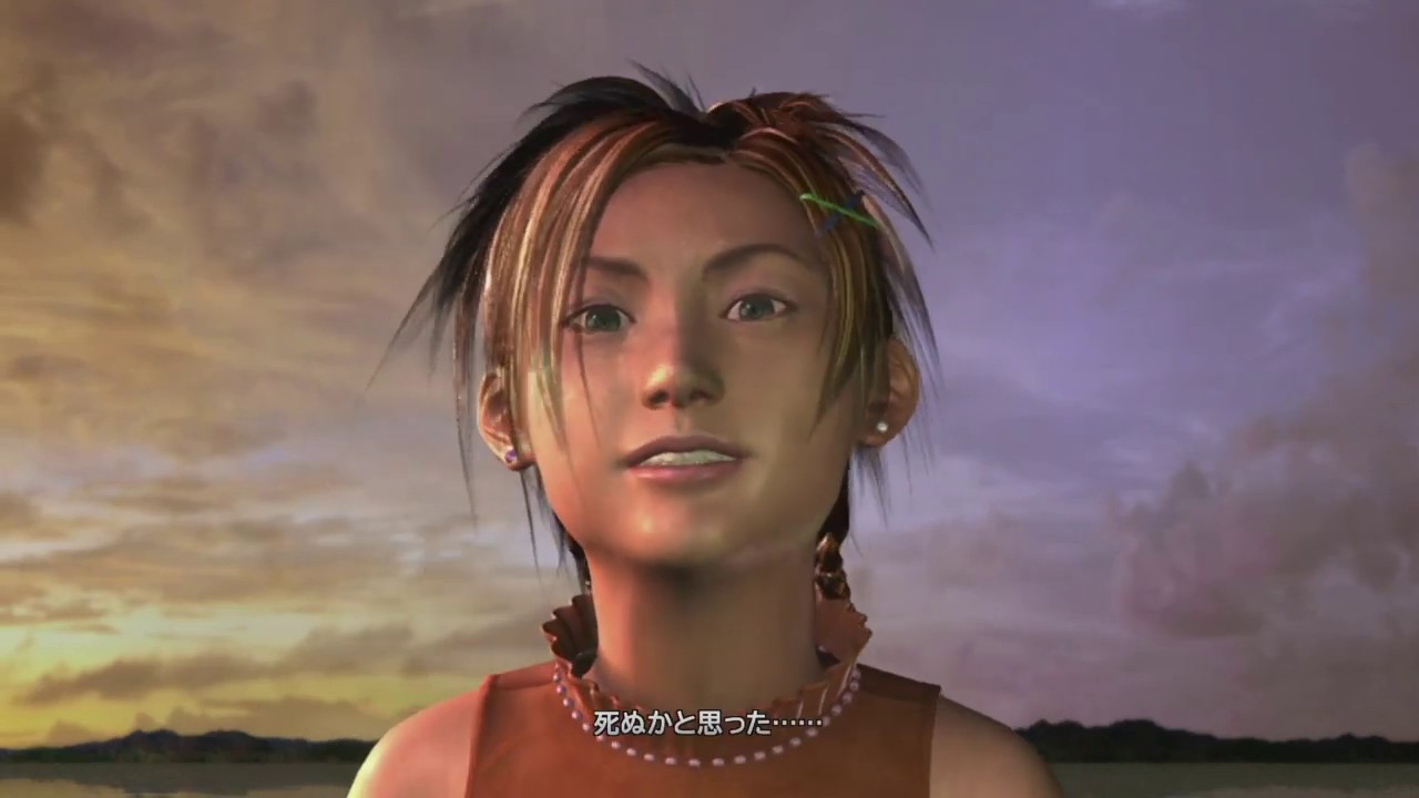 Ff10 リマスター リュックが仲間になりました Final Fantasy X X 2 Hd Remaster Youtube