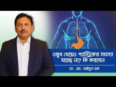 ভিডিও: কীভাবে একটি ভিশন বোর্ড তৈরি করবেন: 12 টি ধাপ (অঙ্কন সহ)