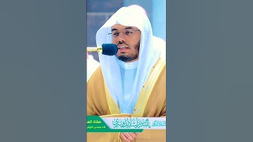 ونزعنا ما في صدورهم من غلٍ تجري من تحتهم الأنهار ~ ترتيل إبداعي من سورة الأعراف للشيخ ياسر الدوسري