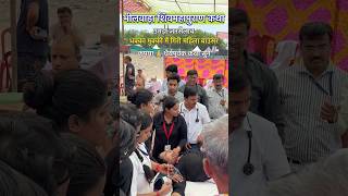 Bhilwara Pradeep mishra ji Shivmahapuran katha #shorts #pradeepmishra #bhilwarakatha #shivmahapuran