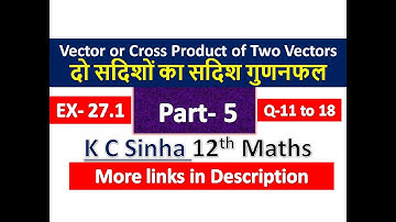 Vector or Cross Product of Two Vectors | दो सदिशों का सदिश गुणनफल | 12th Maths | K C Sinha | Part-5