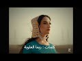 سلوى الاحمد اصيلة اصل                                  