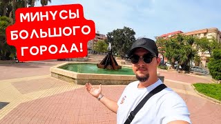 Vlog с Аликанте | Новости от врача, заявление в школу