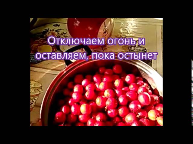 РЕЦЕПТ № 2 Варенье из боярышника