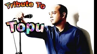 Tribute To Topu || Akta Gopon Kotha || Bondhu Vabo Ki || Nupur || Fushion Song