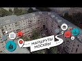 Валерий Сюткин рассказывает о тайнах Сретенки и показывает любимые бары // Маршруты Москвы